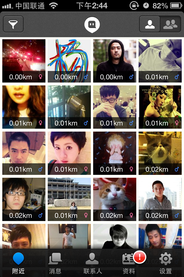 momo-app-kina